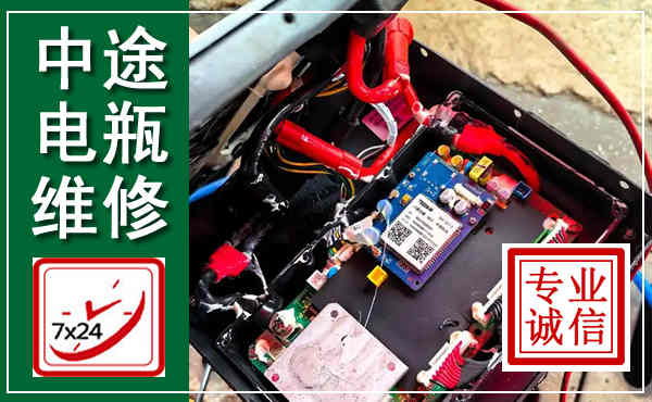 萧县汽车换电瓶,附近电瓶维修救援电话