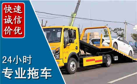 萧县拖车救援场景与案例