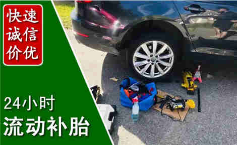 萧县流动补胎场景与案例