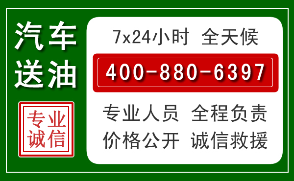 萧县拖车救援发展新趋势:北斗导航系统加持下的拖车救援特点