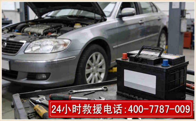 萧县 高温雨天汽车突然没电车辆无法正常行驶该如何处理呢
