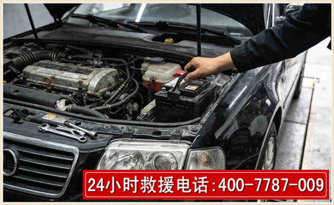 萧县汽车搭电 萧县汽车搭电